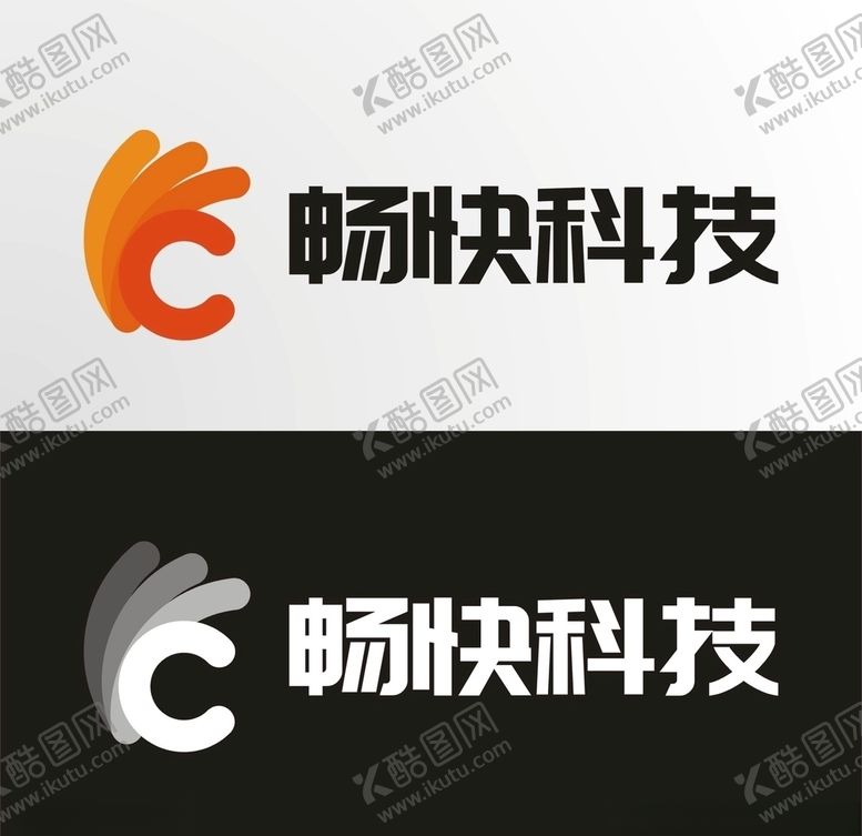 编号：26389206180406563908【酷图网】源文件下载-畅快科技logo