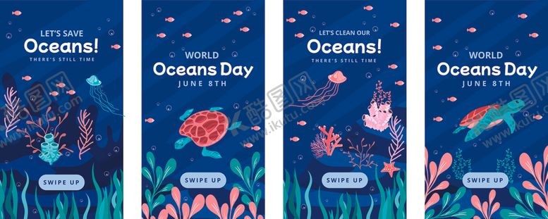 编号：14290411021203247255【酷图网】源文件下载-海洋主题夏日派对邀请函