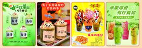 多样零食展示