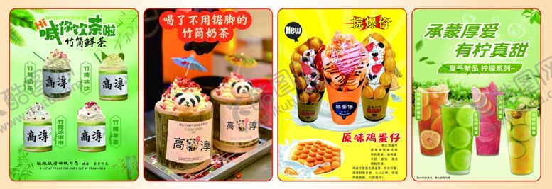 编号：54307905250412463676【酷图网】源文件下载-多样零食展示