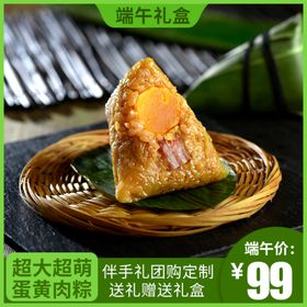 端午节海报