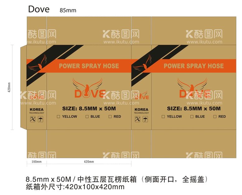 编号：92713902010229214997【酷图网】源文件下载-纸箱包装平面图