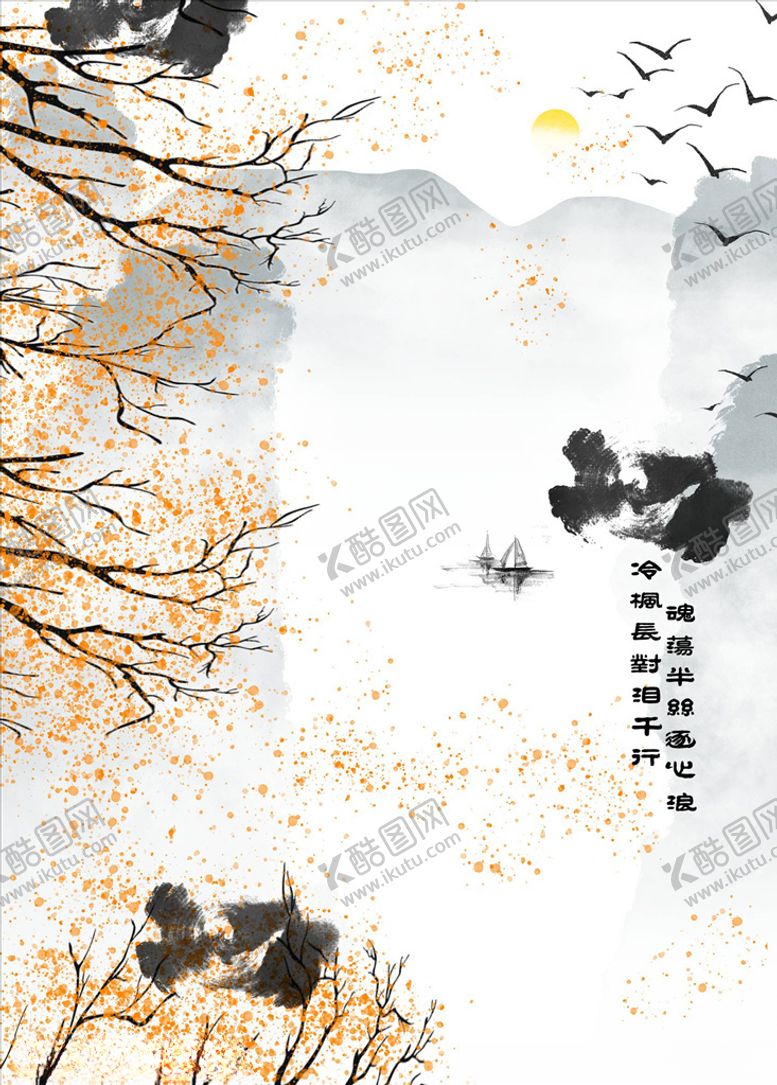 编号：26019405020638269454【酷图网】源文件下载-水墨装饰画