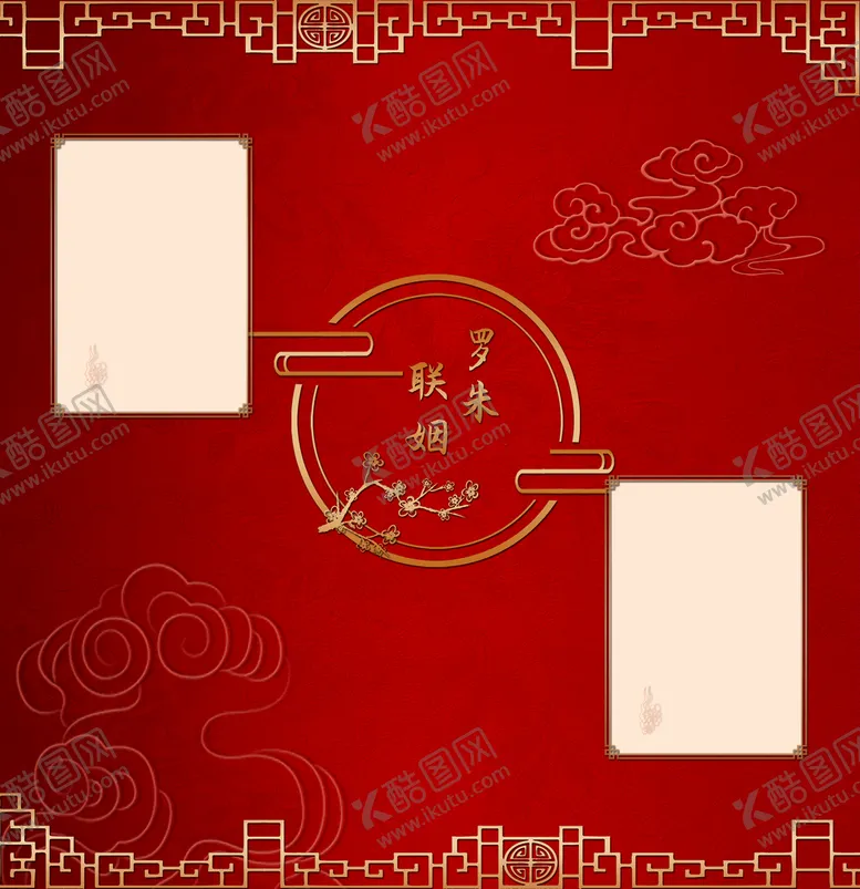 编号：18073609172120412591【酷图网】源文件下载-中式婚礼