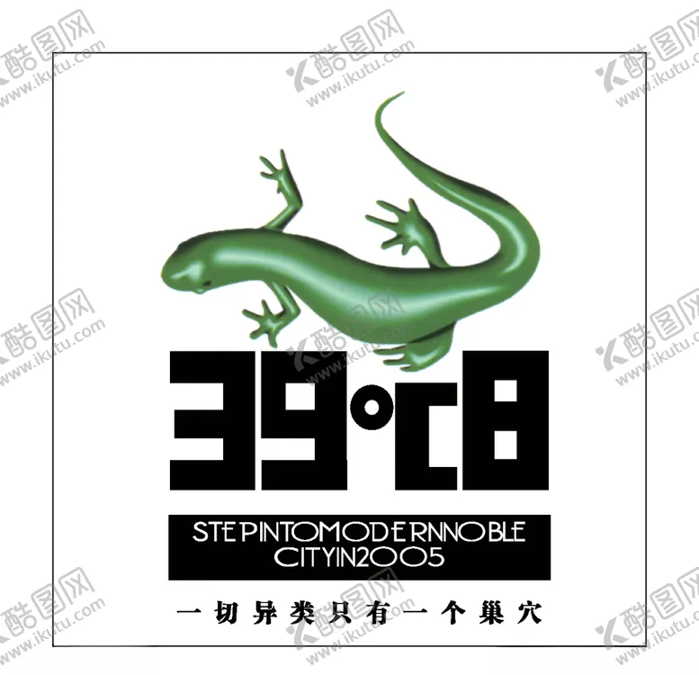 编号：83682704201718599058【酷图网】源文件下载-房地产logo