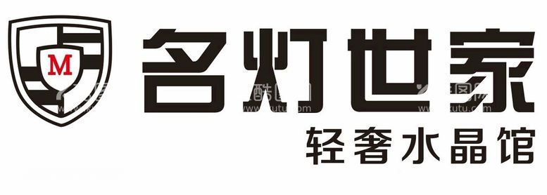 编号：62865511270003533280【酷图网】源文件下载-名灯世家轻奢水晶馆