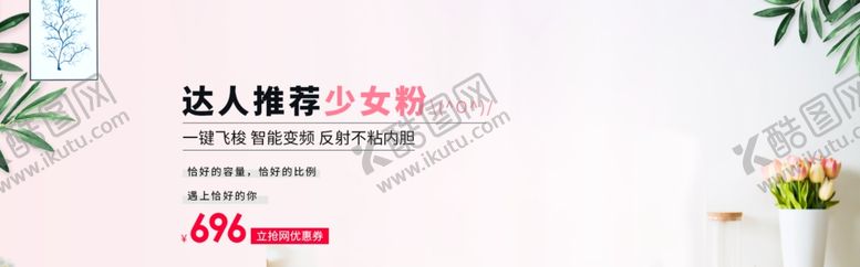 编号：48029705130827176971【酷图网】源文件下载-不粘内胆