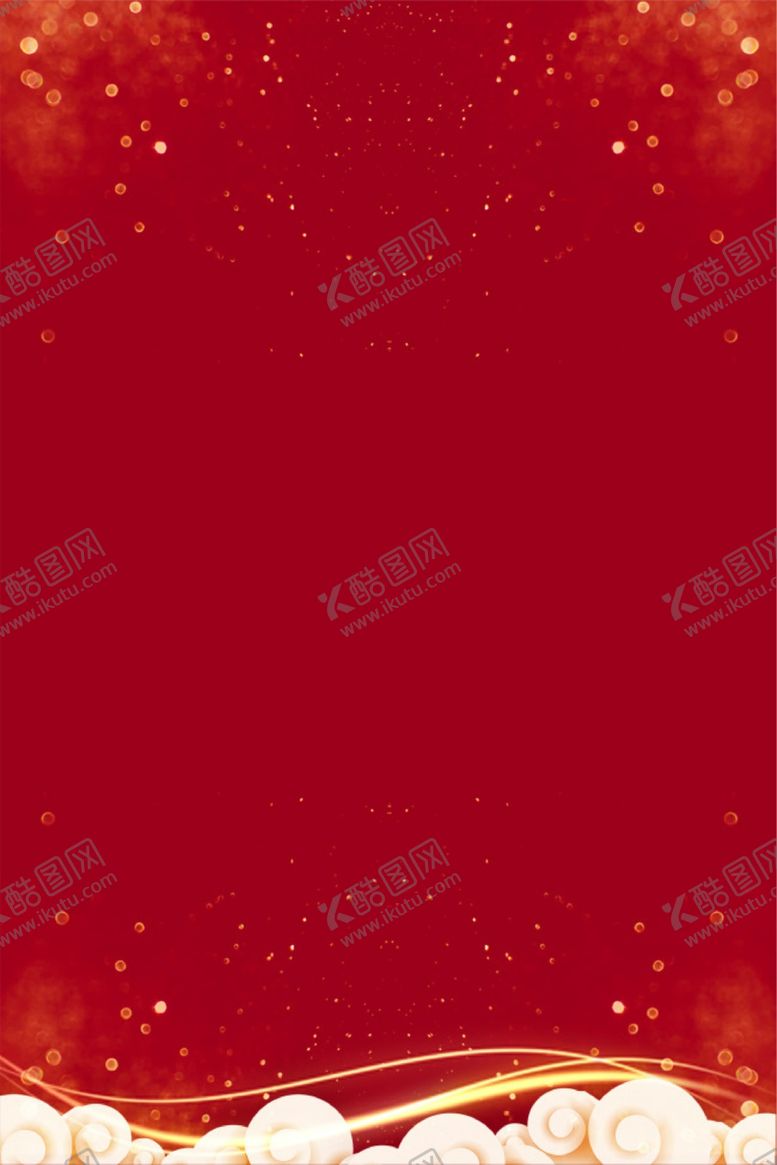 编号：56473009210332356590【酷图网】源文件下载-金色祥云和红色背景
