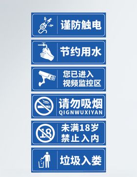 网吧标识