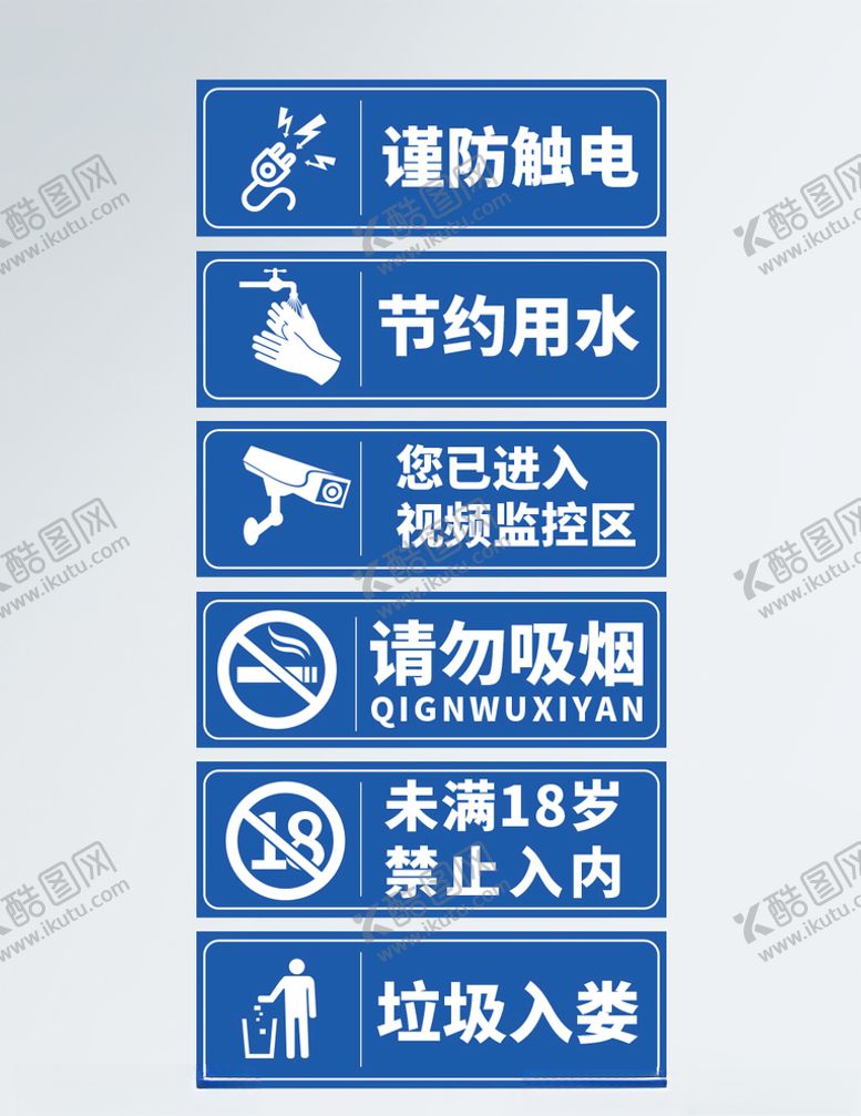 编号：64959209261208303273【酷图网】源文件下载-网吧标识