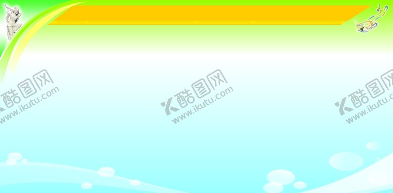 编号：45536709260456111080【酷图网】源文件下载-展板背景