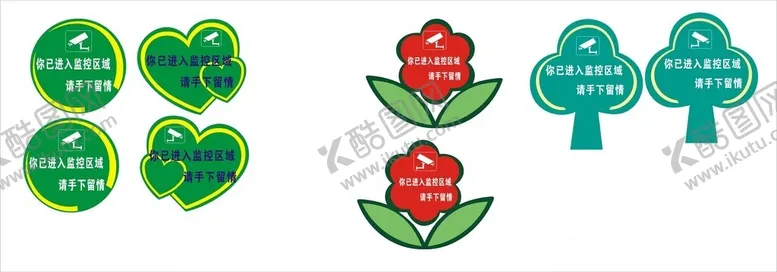 编号：74416301251905409595【酷图网】源文件下载-花草牌