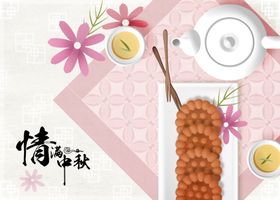中秋节教师节新中式插画海报