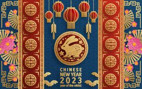 2023兔年喜庆剪纸