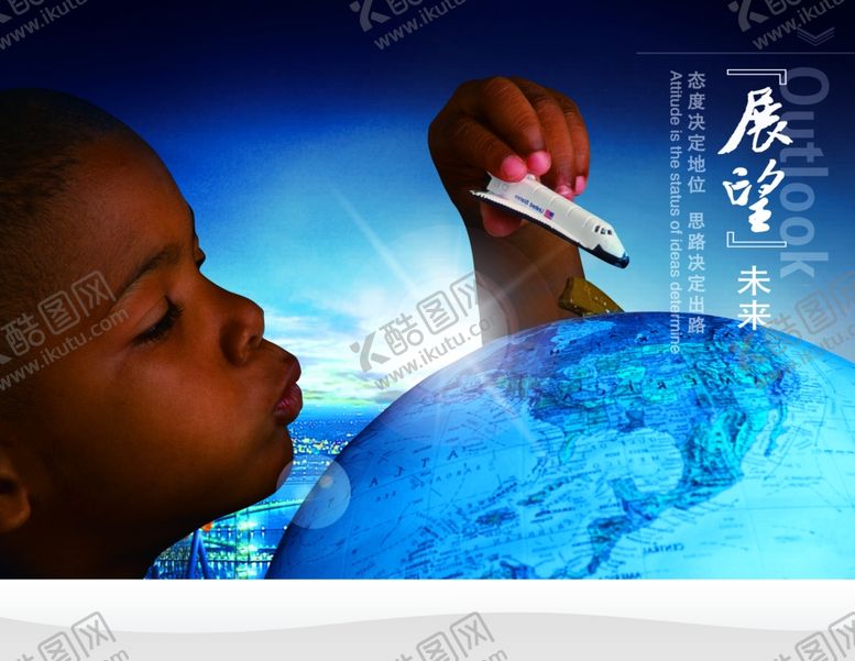 编号：55629809260703282154【酷图网】源文件下载-企业楼道展板