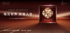 地产新中式刷屏