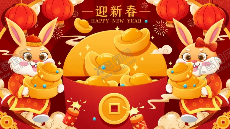 编号：49949312161312276155【酷图网】源文件下载-新年晚会舞台展板       