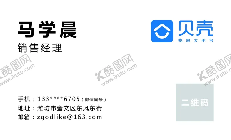 编号：77630403270708325254【酷图网】源文件下载-简约名片
