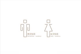 卫生间男女图标