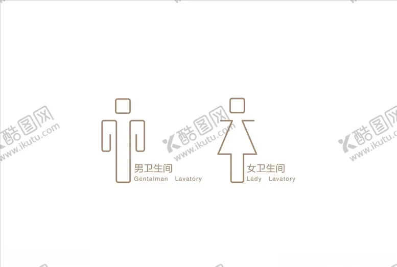 编号：58400005020201057440【酷图网】源文件下载-卫生间男女图标