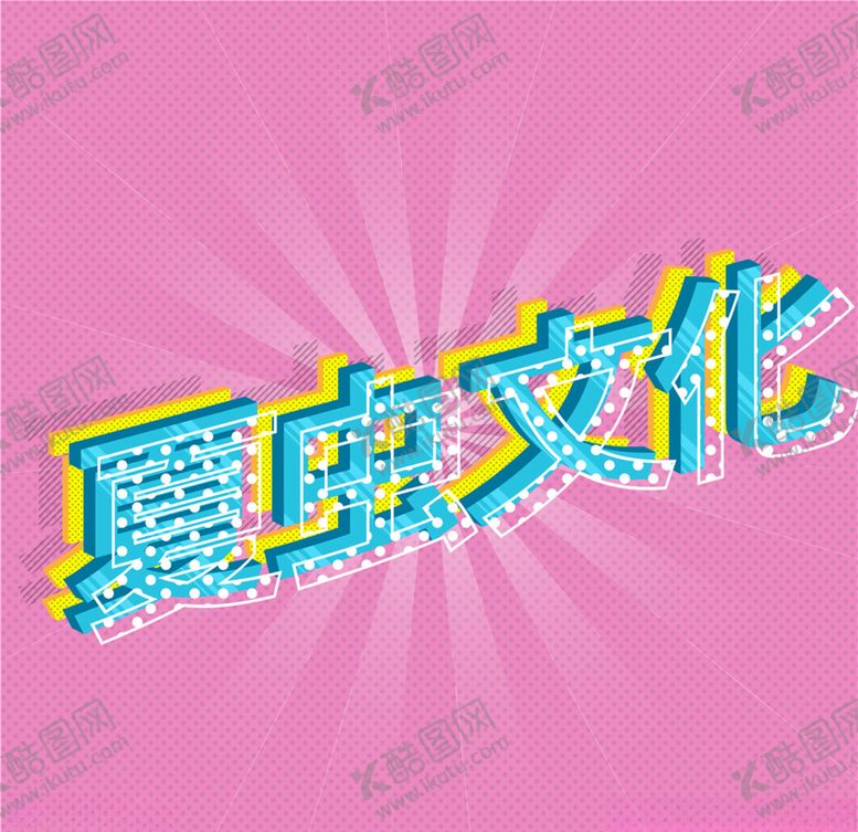 编号：48748005060250576921【酷图网】源文件下载-LOGO样机