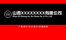 名片设计
