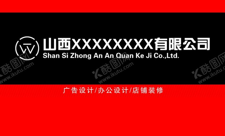 编号：70758409272342089335【酷图网】源文件下载-名片设计