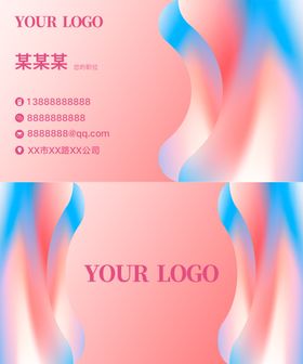 简约名片企业科技感大气设计模板