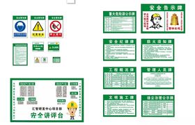 华西建设