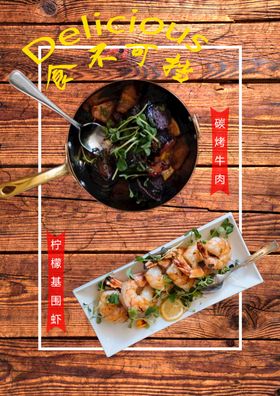 食不语