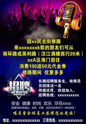 雪花啤酒 酒吧 ktv 唱歌
