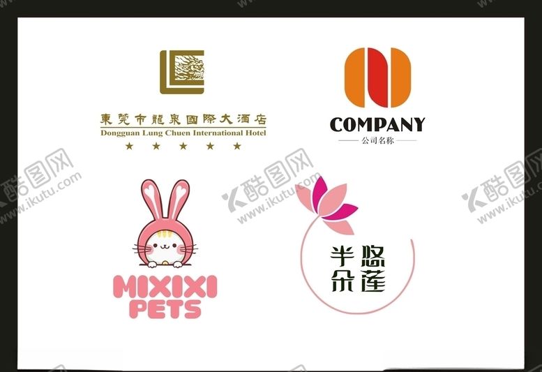 编号：84633806241519069208【酷图网】源文件下载-LOGO设计