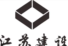 江苏启安LOGO标志商标