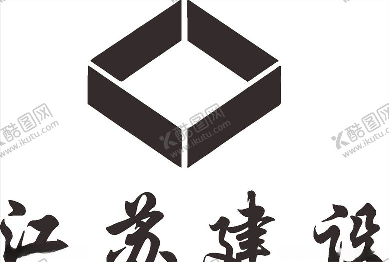 编号：51949810022013209483【酷图网】源文件下载-江苏建设LOGO标志商标