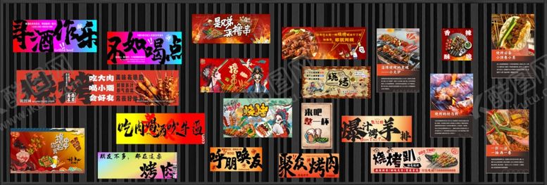 编号：60975004250604195280【酷图网】源文件下载-多样绚丽动态海报背景集