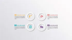 微立体图表扁平化标矢量元素标设计用标