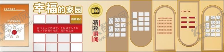 编号：32853909261526135738【酷图网】源文件下载-文化墙