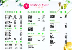 奶茶