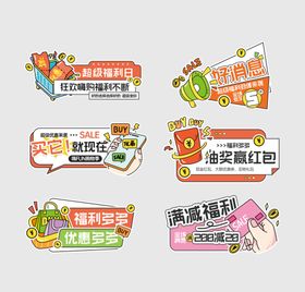 抽奖手持牌