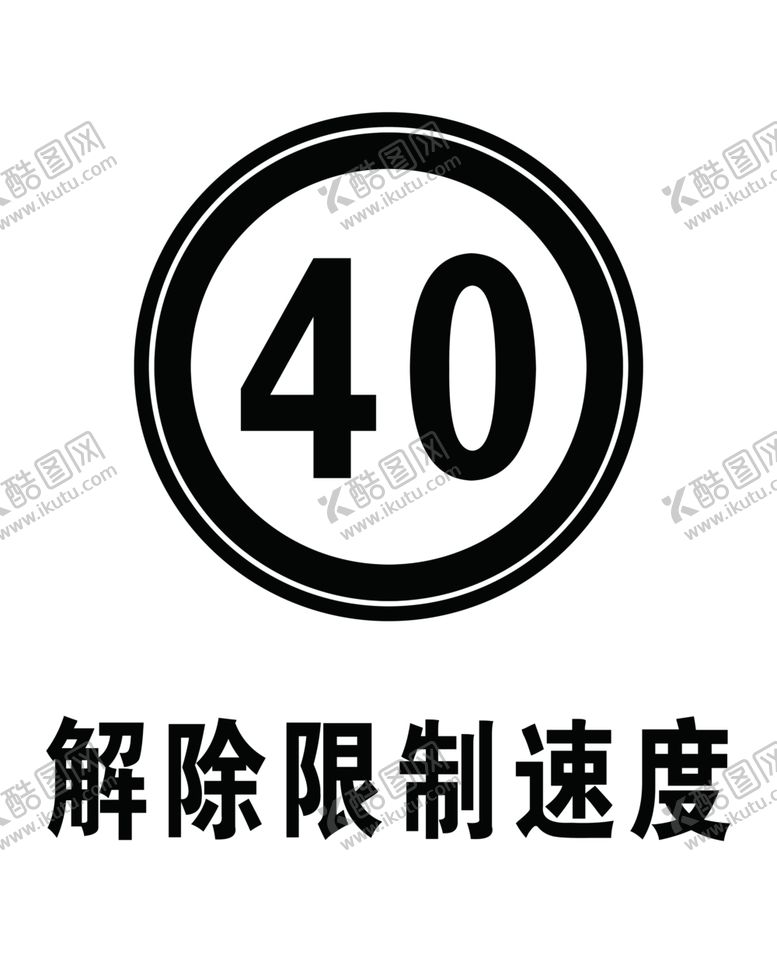 编号：34745006280250442610【酷图网】源文件下载-解除限制速度