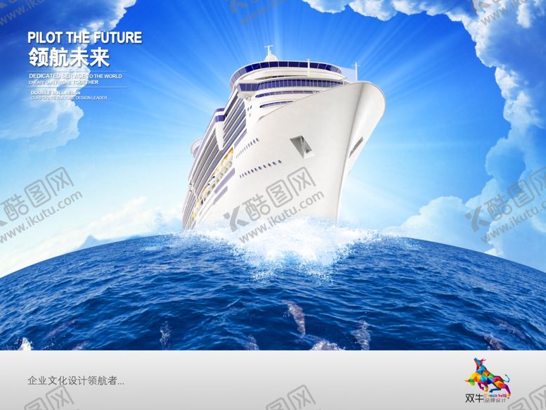 编号：65019907061207218987【酷图网】源文件下载-企业楼道展板