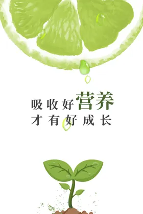 植树节素材