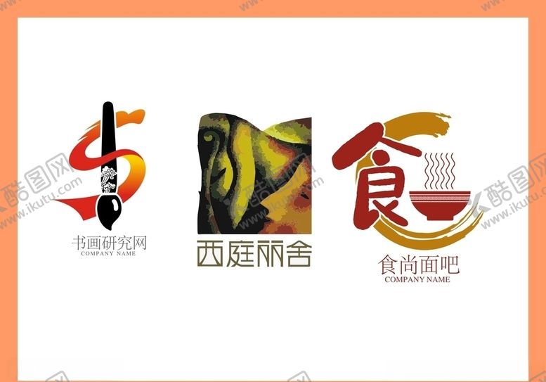 编号：79152110270434063064【酷图网】源文件下载-LOGO设计