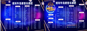 烧烤菜谱