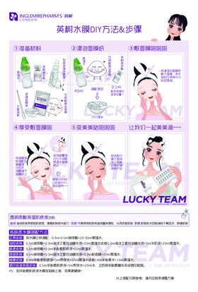 化妆品护肤品彩妆口红眼影