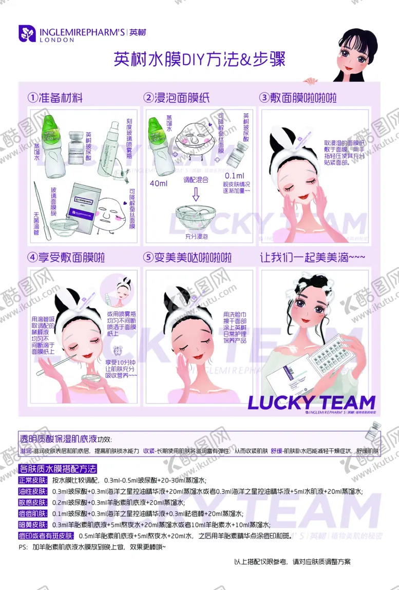 编号：73078906290107485538【酷图网】源文件下载-化妆品护肤品彩妆口红眼影