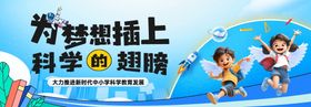 梦想的翅膀