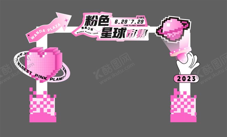 编号：77798511300700019422【酷图网】源文件下载-市集门头