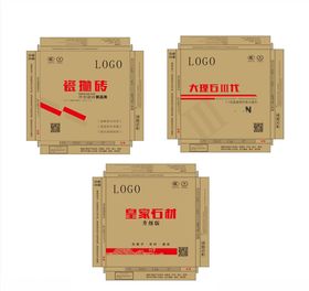 瓷砖包装瓷砖纸箱包装箱