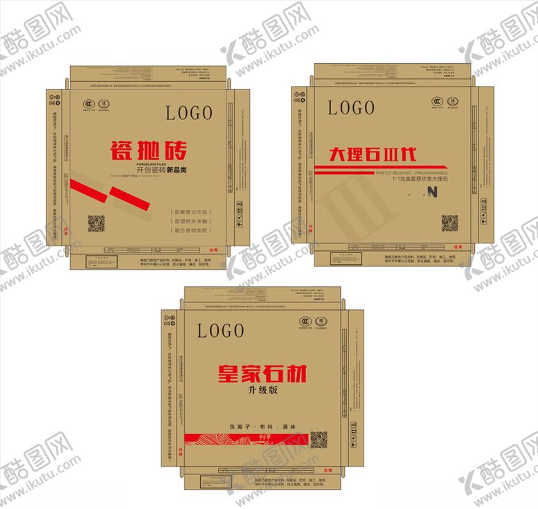 编号：21588206300822307634【酷图网】源文件下载-瓷砖包装瓷砖纸箱包装箱